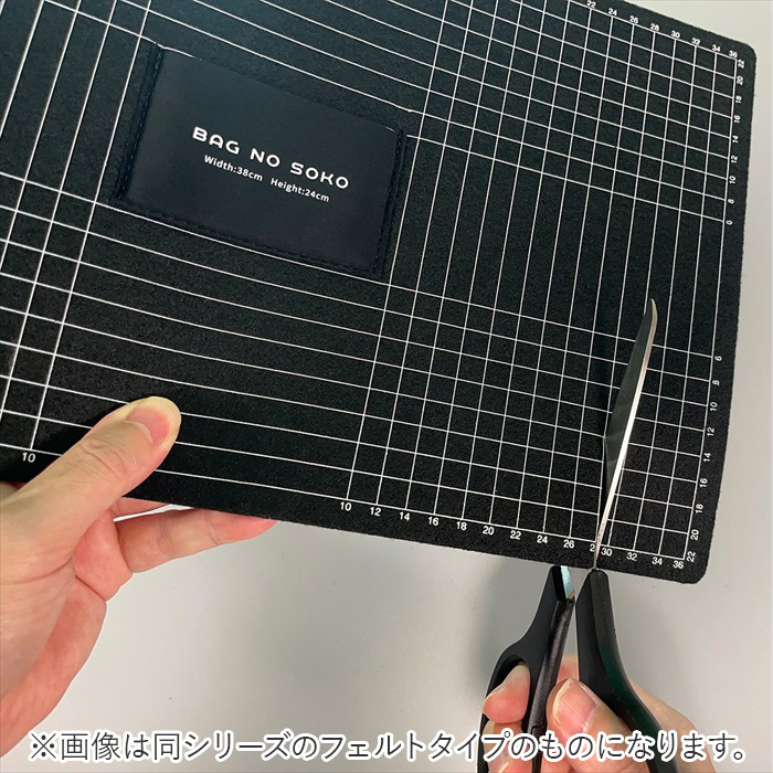 バッグ 底板 エースポーレン 通販 眼線入り シークレットポケット 隠しポケット ポケット 簡単にカット 使いやすい シークレットポケット付き バッグ |  | 03