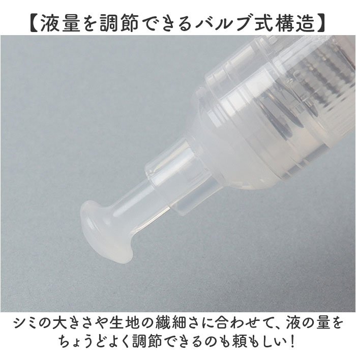 染み抜きペン shimitori 通販 日本製 シミ抜き スティック 染み抜き 携帯用 携帯用汚れ落とし ちいかわ 部分汚れ落とし 食べこぼし対策 ペン型洗剤 | BACKYARD FAMILY | 10