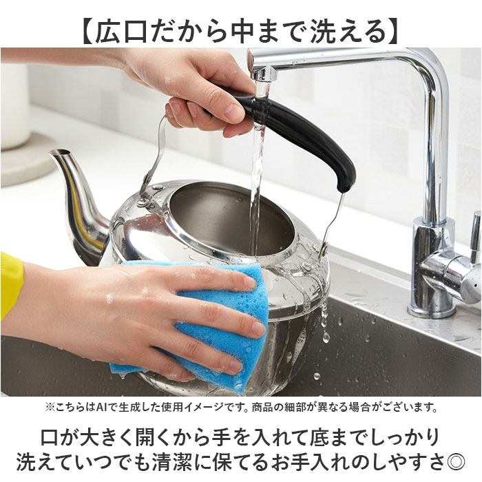 やかん ステンレス 広口 2l 通販 ヤカン ケトル ステンレスケトル 広口ケトル ステンレスヤカン 薬缶 2リットル 2.0L IH対応 IH 200V対応 やかん | BACKYARD FAMILY | 04
