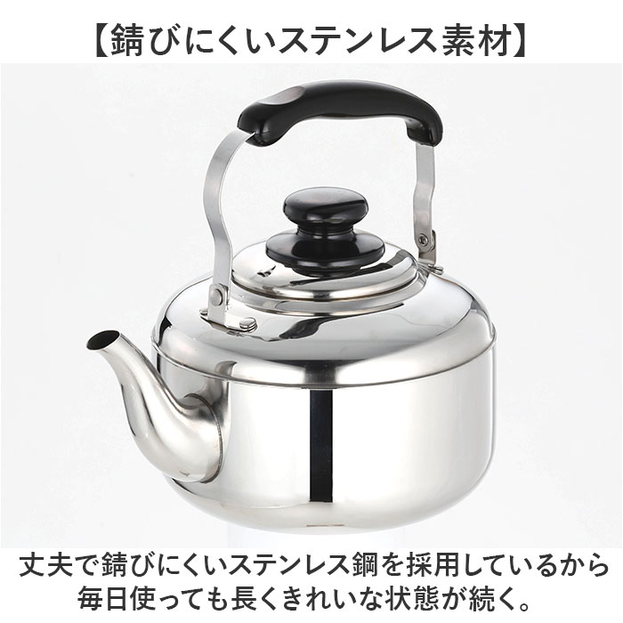 やかん ステンレス 広口 2l 通販 ヤカン ケトル ステンレスケトル 広口ケトル ステンレスヤカン 薬缶 2リットル 2.0L IH対応 IH 200V対応 やかん | BACKYARD FAMILY | 06