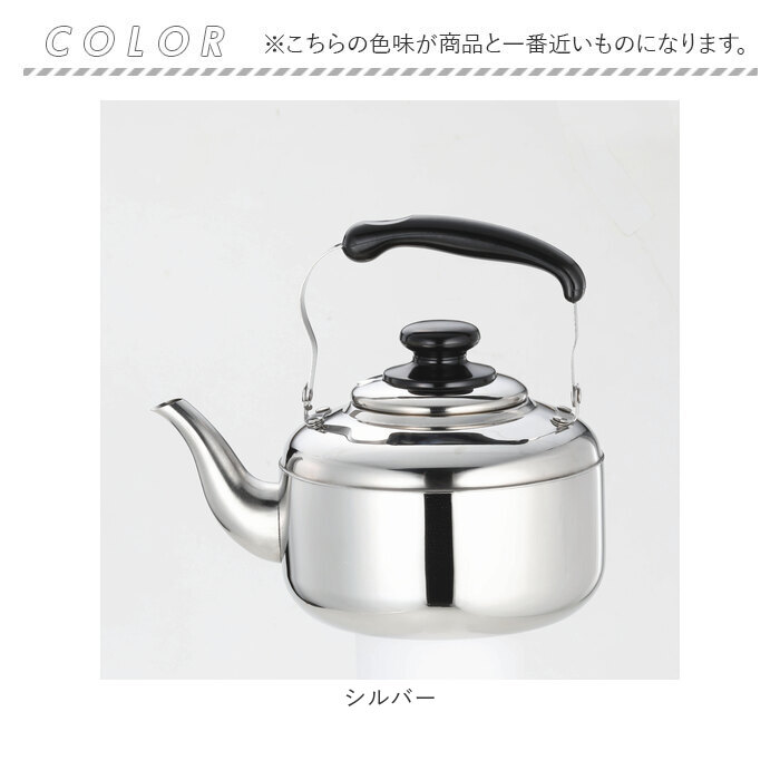 やかん ステンレス 広口 2l 通販 ヤカン ケトル ステンレスケトル 広口ケトル ステンレスヤカン 薬缶 2リットル 2.0L IH対応 IH 200V対応 やかん | BACKYARD FAMILY | 08