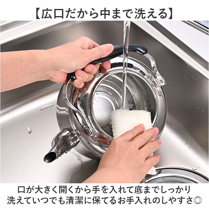 やかん ステンレス 広口 3l 通販 ヤカン ケトル ステンレスケトル 広口ケトル ステンレスヤカン 薬缶 3リットル 3.0L IH対応 IH 200V対応 やかん | BACKYARD FAMILY | 04