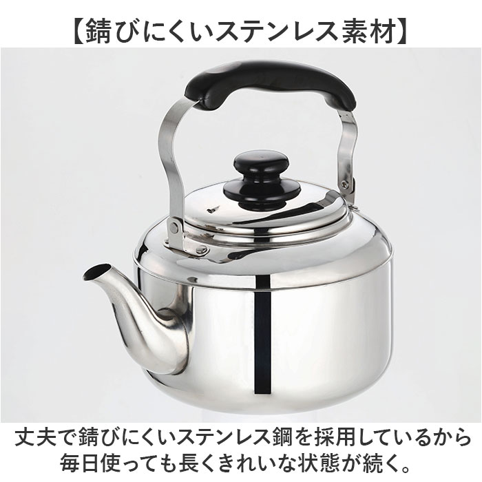 やかん ステンレス 広口 3l 通販 ヤカン ケトル ステンレスケトル 広口ケトル ステンレスヤカン 薬缶 3リットル 3.0L IH対応 IH 200V対応 やかん | BACKYARD FAMILY | 06