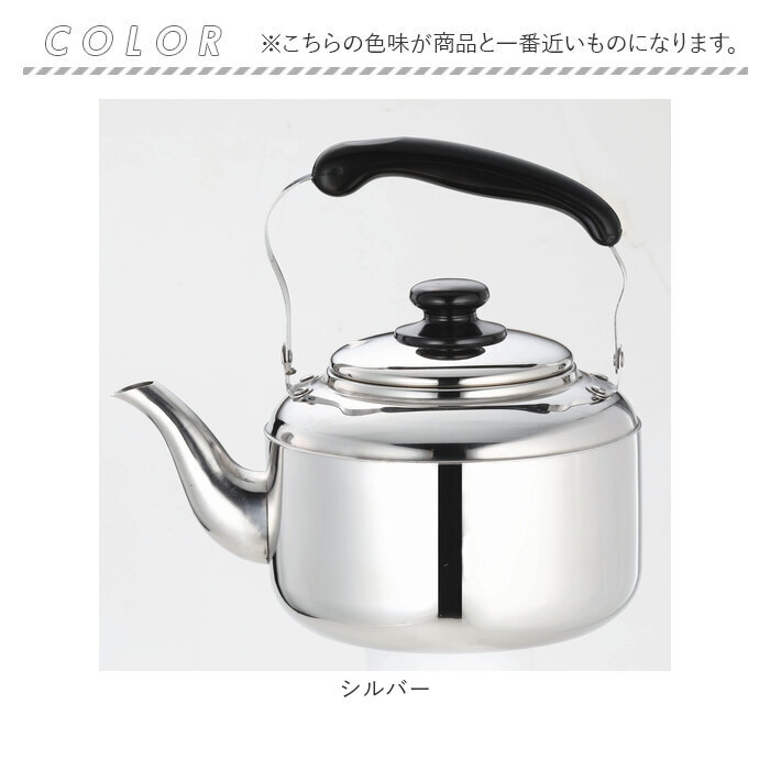 やかん ステンレス 広口 3l 通販 ヤカン ケトル ステンレスケトル 広口ケトル ステンレスヤカン 薬缶 3リットル 3.0L IH対応 IH 200V対応 やかん | BACKYARD FAMILY | 08