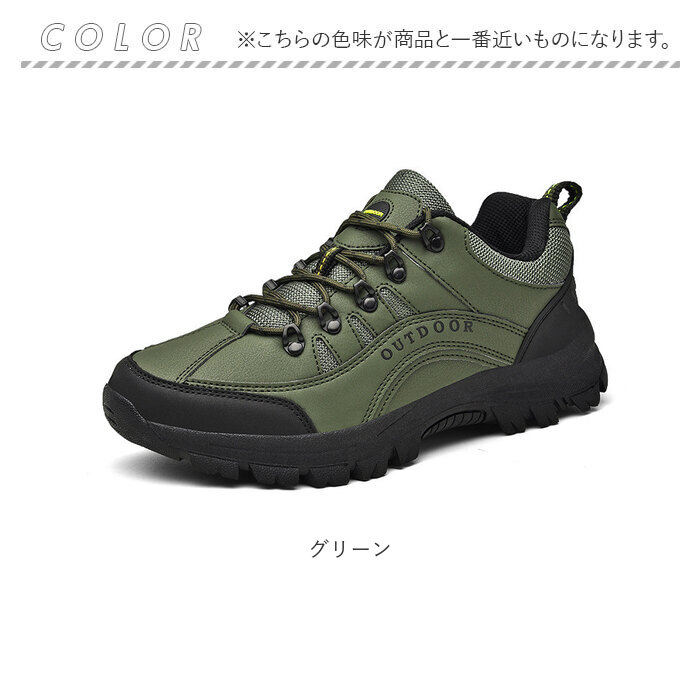 ハイキングシューズ ローカット アウトドア 通販 アウトドアシューズ スポーツシューズ トレッキングシューズ ウォーキングシューズ ハイキングシューズ |  | 13
