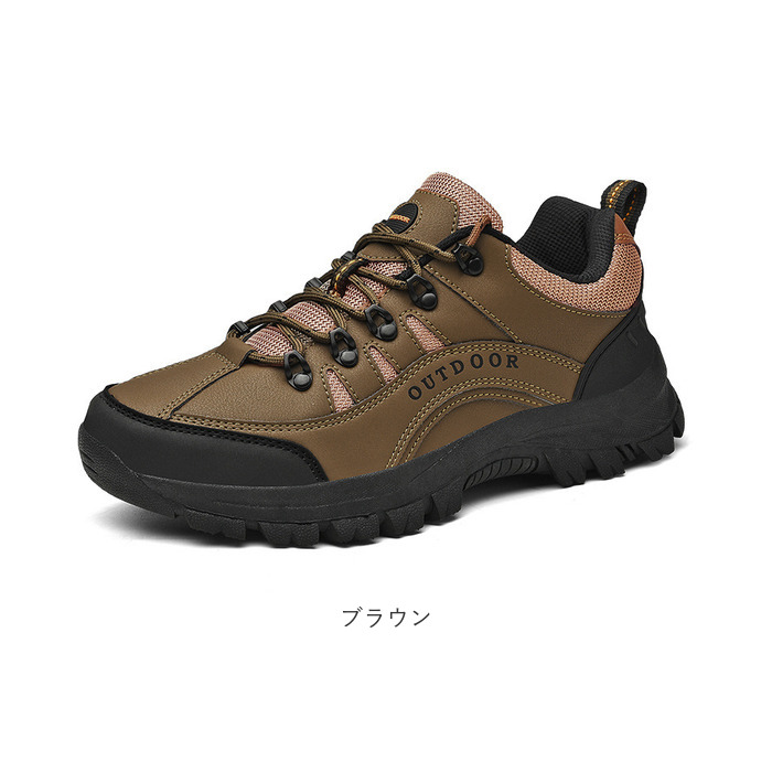 ハイキングシューズ ローカット アウトドア 通販 アウトドアシューズ スポーツシューズ トレッキングシューズ ウォーキングシューズ ハイキングシューズ |  | 15