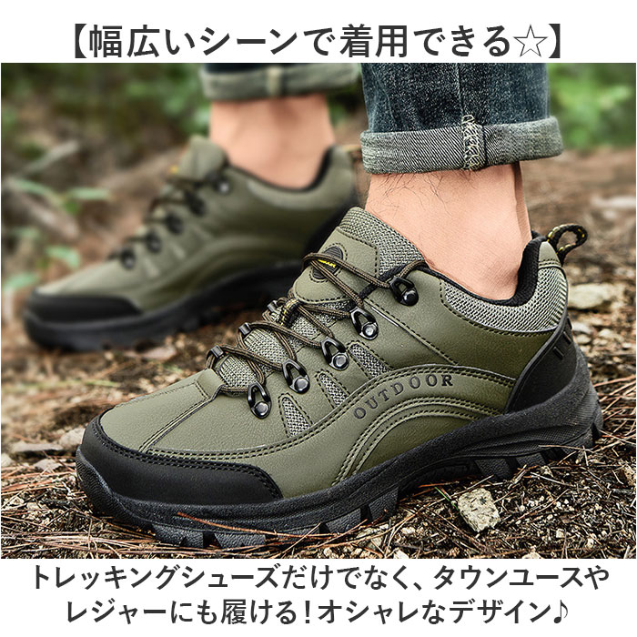 ハイキングシューズ ローカット アウトドア 通販 アウトドアシューズ スポーツシューズ トレッキングシューズ ウォーキングシューズ ハイキングシューズ |  | 06