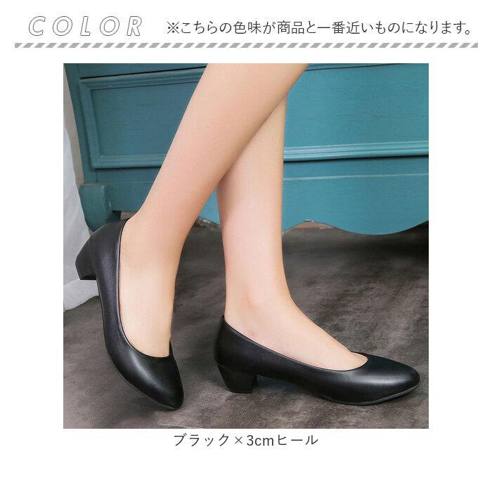 BACKYARD FAMILY（バックヤードファミリー） パンプス ローヒール 通販