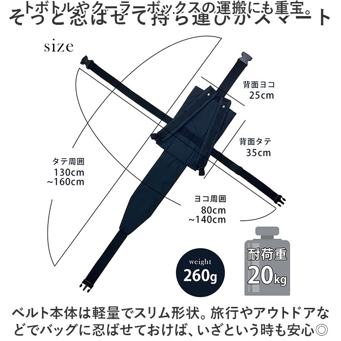 サンドグラス キャリーバッグ背負いベルト 通販 キャリーバッグ 背負い ベルト スーツケースベルト 十字 キャリーバック スーツケース 背負える サンドグラス | SAND GLASS | 08