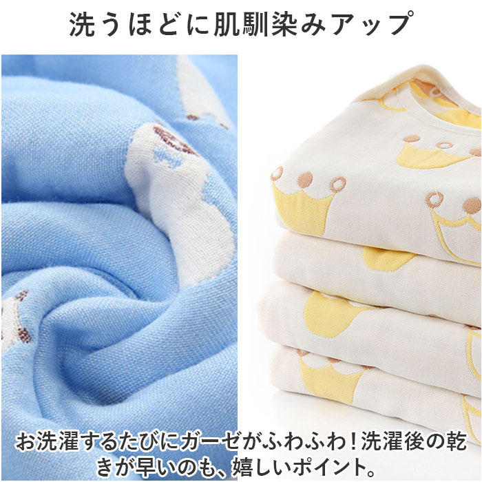 スリーパー キッズ 通販 ベスト 寝袋 寝巻 パジャマ 着る毛布 ガーゼ ６重ガーゼ 寝冷え 暖かい かわいい 可愛い 綿 コットン オールシーズン スリーパー |  | 24