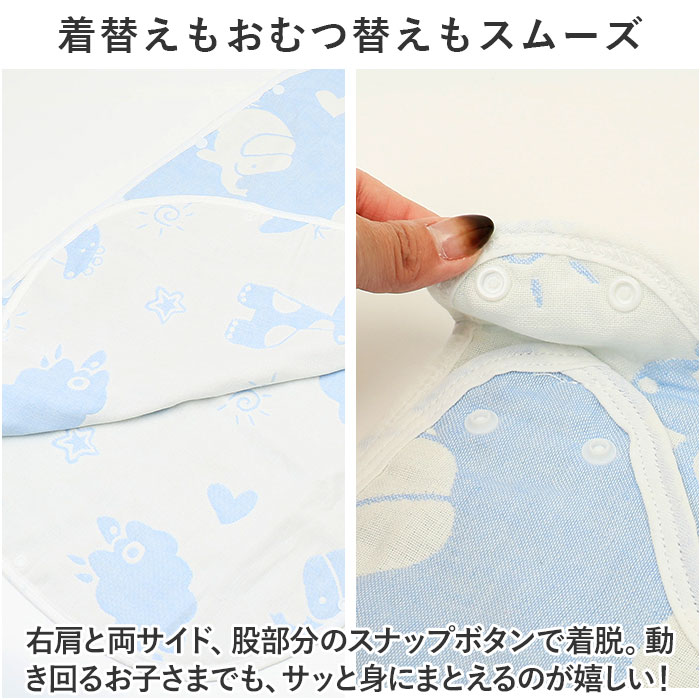 スリーパー キッズ 通販 ベスト 寝袋 寝巻 パジャマ 着る毛布 ガーゼ ６重ガーゼ 寝冷え 暖かい かわいい 可愛い 綿 コットン オールシーズン スリーパー |  | 25