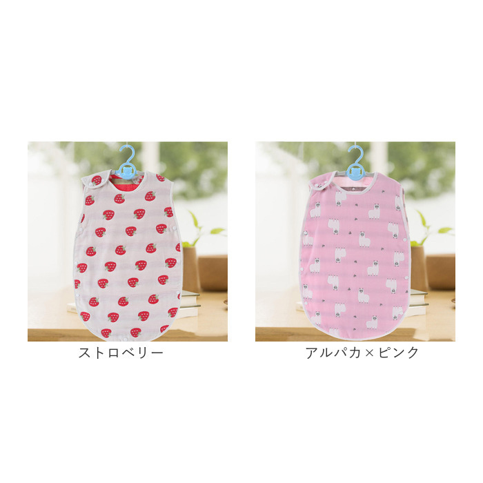 スリーパー キッズ 通販 着る毛布 ベスト 寝袋 寝巻 パジャマ 暖かい ガーゼ ６重ガーゼ 寝冷え 綿 コットン かわいい 可愛い 着脱簡単 スリーパー | SH | 30