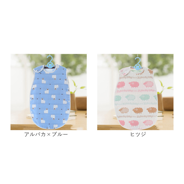 スリーパー キッズ 通販 着る毛布 ベスト 寝袋 寝巻 パジャマ 暖かい ガーゼ ６重ガーゼ 寝冷え 綿 コットン かわいい 可愛い 着脱簡単 スリーパー | SH | 31