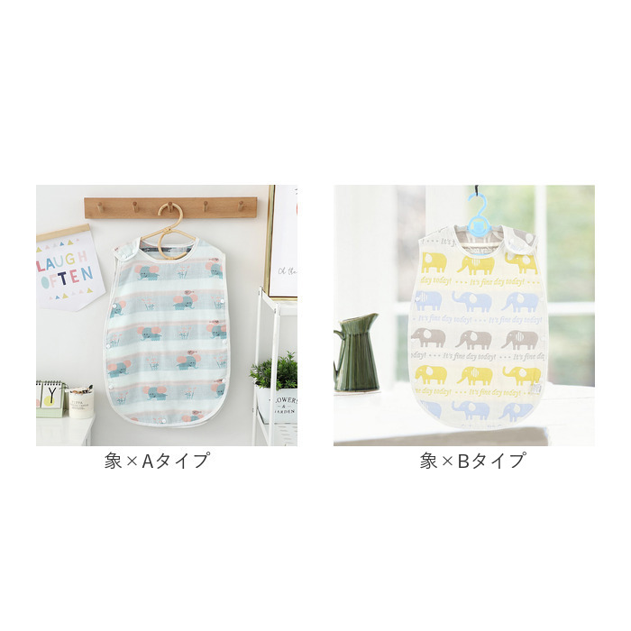 スリーパー キッズ 通販 着る毛布 ベスト 寝袋 寝巻 パジャマ 暖かい ガーゼ ６重ガーゼ 寝冷え 綿 コットン かわいい 可愛い 着脱簡単 スリーパー | SH | 34