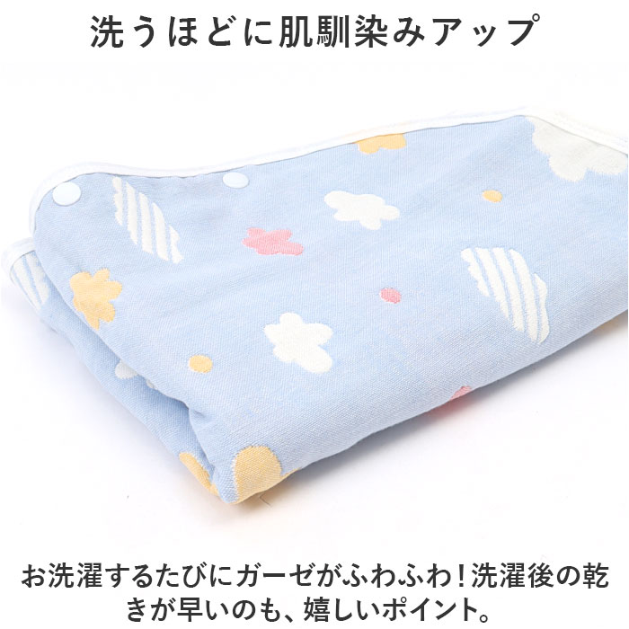 スリーパー キッズ 通販 着る毛布 ベスト 寝袋 寝巻 パジャマ 暖かい ガーゼ ６重ガーゼ 寝冷え 綿 コットン かわいい 可愛い 着脱簡単 スリーパー | SH | 22