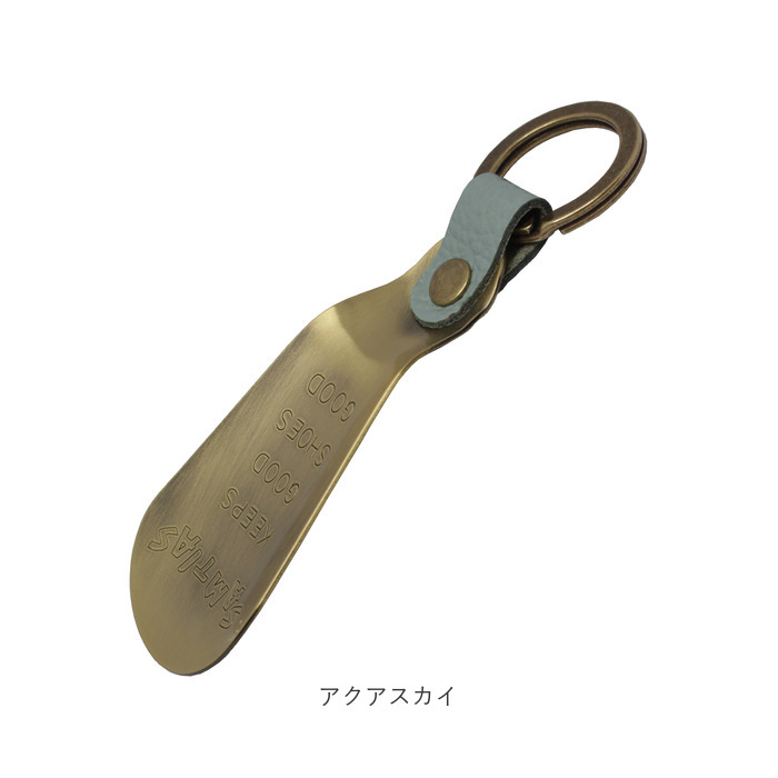 ハンド SAMTIAS ハンド シューホーン 通販 日本製 靴べら 携帯 金属 靴ベラ 携帯用 携帯用靴ベラ 携帯靴べら くつべら シューホン キーホルダー 贈り物 ギフト |  | 16