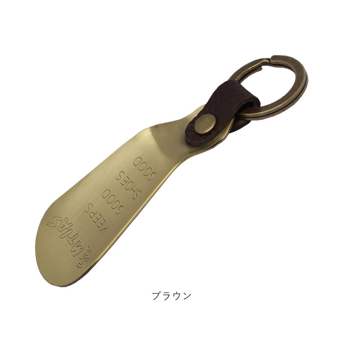 ハンド SAMTIAS ハンド シューホーン 通販 日本製 靴べら 携帯 金属 靴ベラ 携帯用 携帯用靴ベラ 携帯靴べら くつべら シューホン キーホルダー 贈り物 ギフト |  | 12