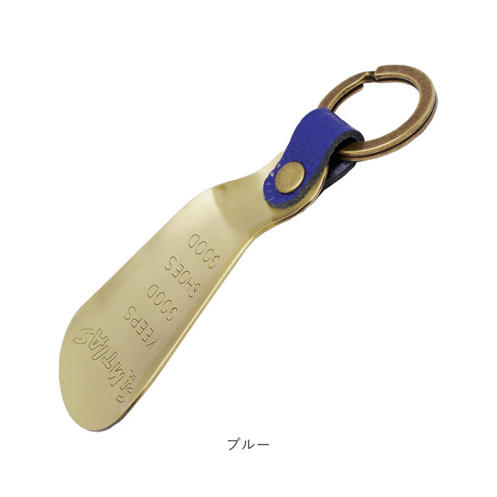 ハンド SAMTIAS ハンド シューホーン 通販 日本製 靴べら 携帯 金属 靴ベラ 携帯用 携帯用靴ベラ 携帯靴べら くつべら シューホン キーホルダー 贈り物 ギフト |  | 14