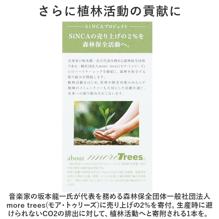 WPC ワールドパーティ 日傘 長傘 通販 長雨傘 長日傘 傘 カサ かさ 晴雨兼用傘 晴雨兼用 耐風 風に強い 頑丈 UVカット 遮熱 Sinca SiNCA 完全遮光 シンプル | Wpc. | 09