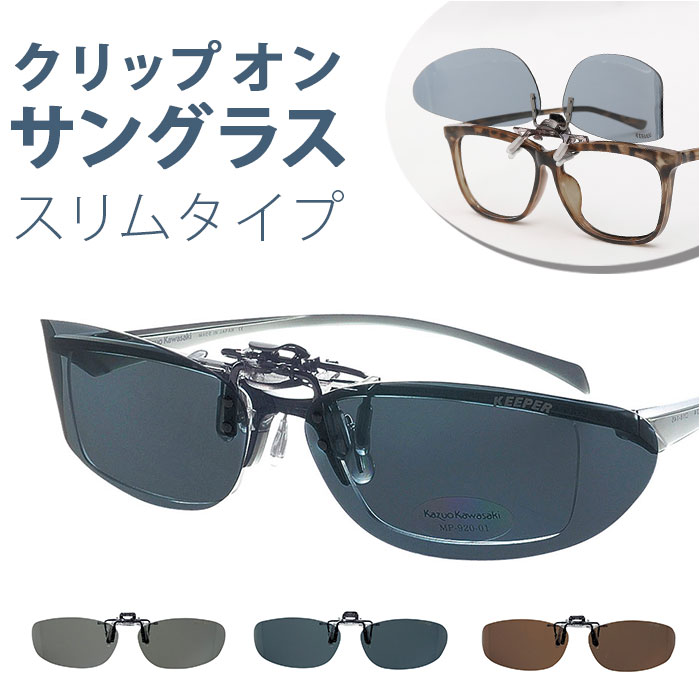 偏光サングラス 眼鏡の人気商品・通販・価格比較 - 価格.com