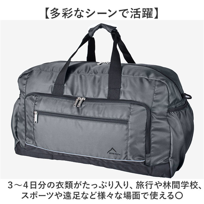 ボストンバッグ 修学旅行 小学生 通販 ボストンバック 旅行バッグ 修学旅行バッグ 斜めがけ 肩掛け メンズ 林間学校 大容量 60L 60リットル |  | 05