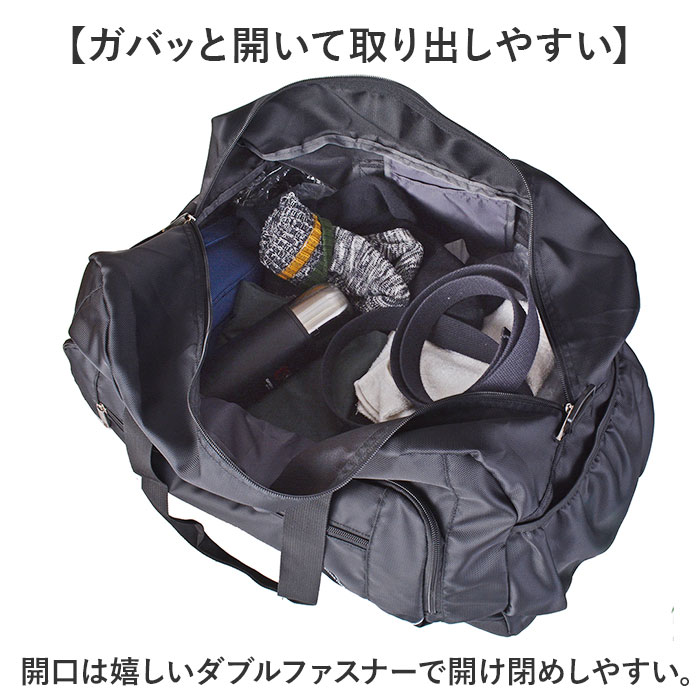 ボストンバッグ 修学旅行 小学生 通販 ボストンバック 旅行バッグ 修学旅行バッグ 斜めがけ 肩掛け メンズ 林間学校 大容量 60L 60リットル |  | 06