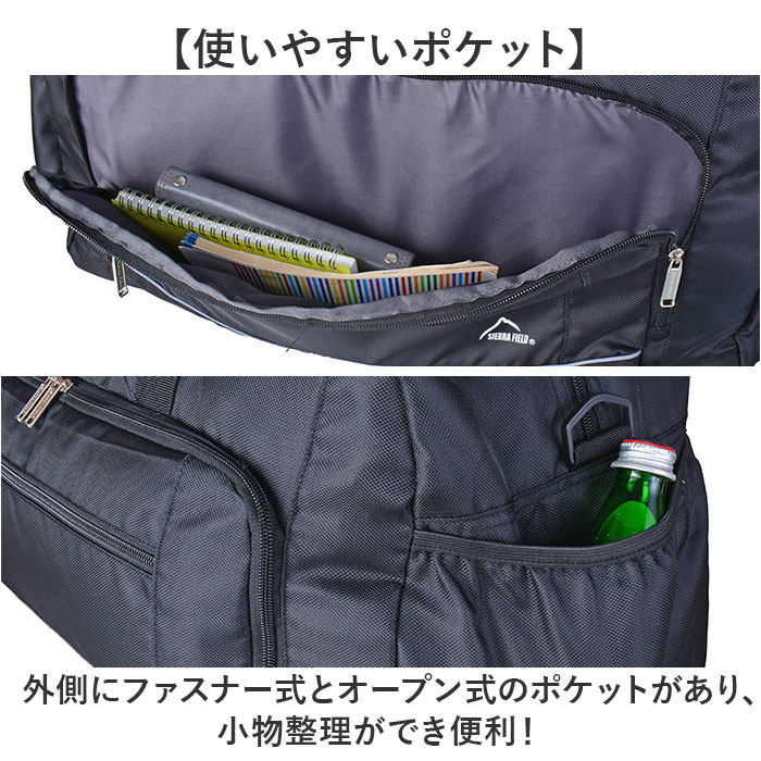 ボストンバッグ 修学旅行 小学生 通販 ボストンバック 旅行バッグ 修学旅行バッグ 斜めがけ 肩掛け メンズ 林間学校 大容量 60L 60リットル |  | 08