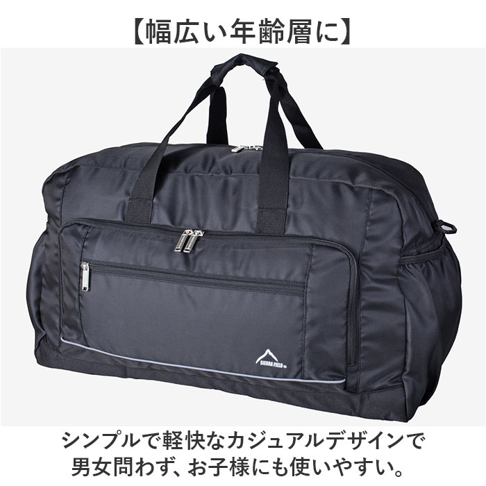 ボストンバッグ 修学旅行 小学生 通販 ボストンバック 旅行バッグ 修学旅行バッグ 斜めがけ 肩掛け メンズ 林間学校 大容量 60L 60リットル |  | 09
