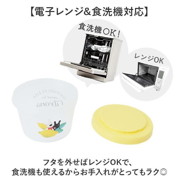 スケーター 保存容器 SIJ3 Skater 通販 薄肉保存容器 お弁当箱 食品保存容器 3個セット 3個入り フードコンテナ キャラクター 入れ物 ジョイント式 |  | 13