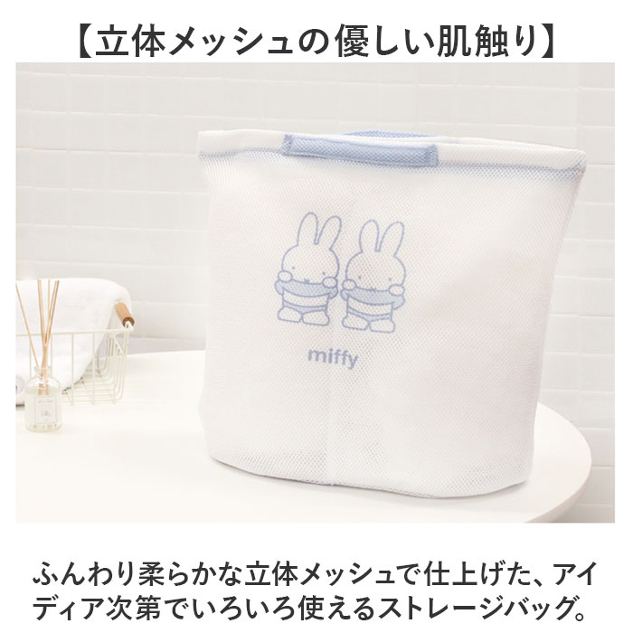 バッグ型 洗濯ネット 通販 ランドリーネット 旅行 ストレージ