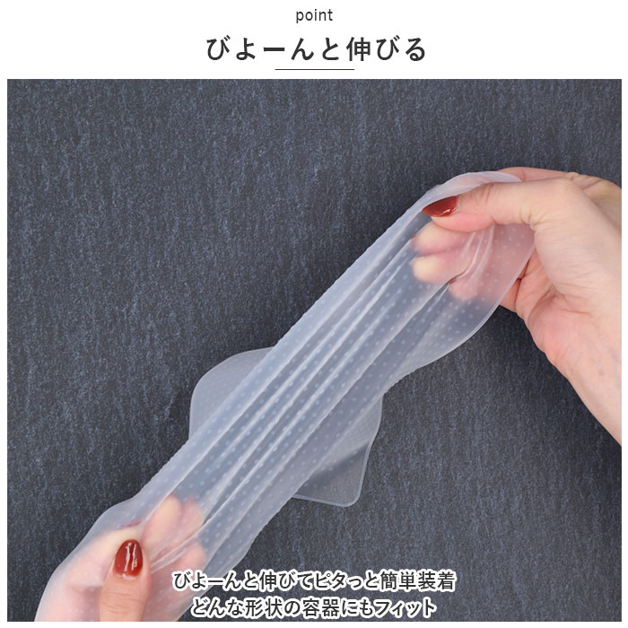 ラップ 繰り返し 2枚組 通販 何度も使える シリコンマルチラップ シリコンラップ エコラップ マルチラップ 電子レンジOK 密封 保存 蓋 ふた 台所用品 ラップ | ブランド登録なし | 13