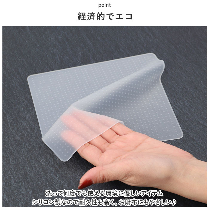 ラップ 繰り返し 2枚組 通販 何度も使える シリコンマルチラップ シリコンラップ エコラップ マルチラップ 電子レンジOK 密封 保存 蓋 ふた 台所用品 ラップ | ブランド登録なし | 08