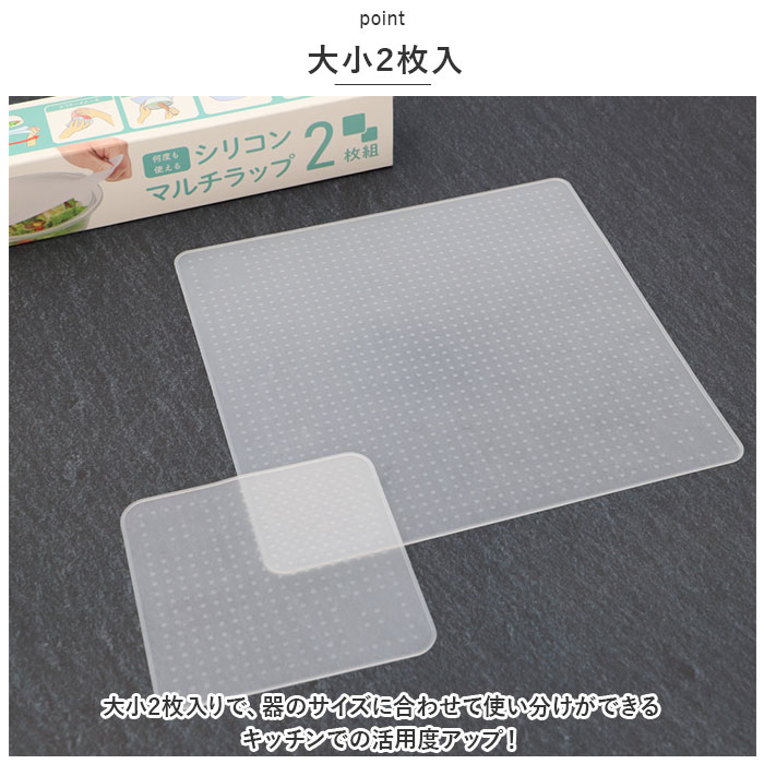 ラップ 繰り返し 4枚組 通販 何度も使える シリコンマルチラップ シリコンラップ エコラップ マルチラップ 電子レンジOK 密封 保存 蓋 ふた 台所用品 ラップ | ブランド登録なし | 06