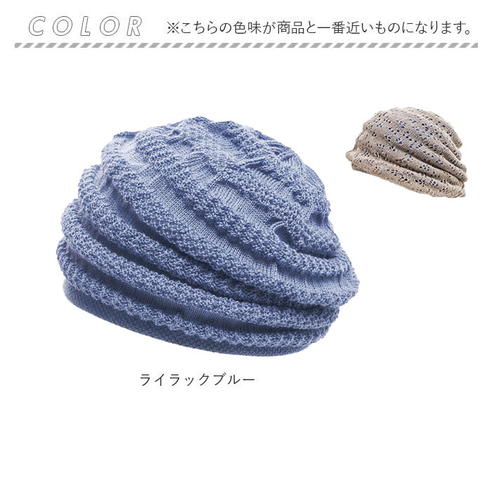 帽子 レディース ニット帽 通販 ニット帽子 室内帽子 ニット ぼうし 秋冬 あたたか帽子 リバーシブル 2way 内側シルク 二重構造 蒸れにくい 髪にやさしい 帽子 |  | 15