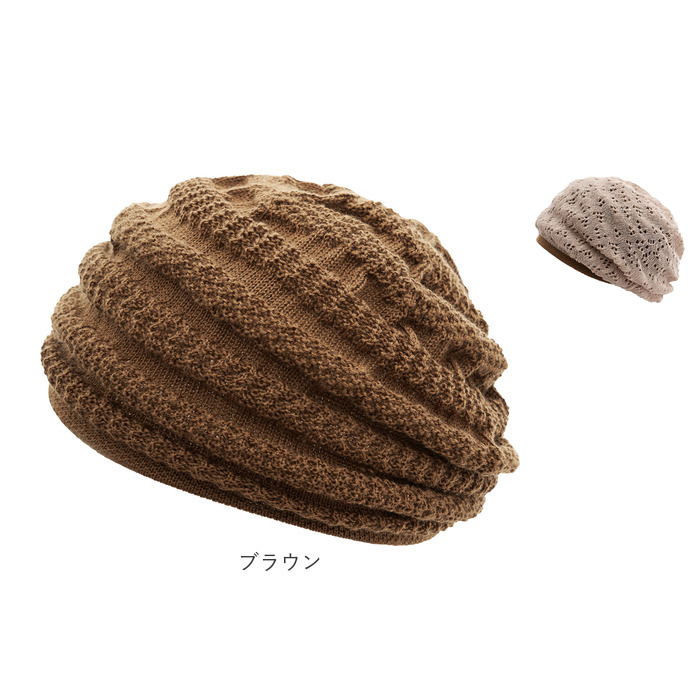 帽子 レディース ニット帽 通販 ニット帽子 室内帽子 ニット ぼうし 秋冬 あたたか帽子 リバーシブル 2way 内側シルク 二重構造 蒸れにくい 髪にやさしい 帽子 |  | 16