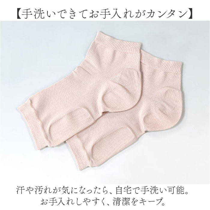 かかとソックス シルク 通販 日本製 シルクサポーター かかと かかとケアソックス かかとケア 靴下 かかとサポーター おやすみソックス かかとソックス |  | 05