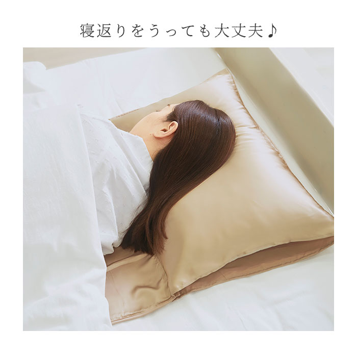 COGIT 通販COGIT コジット 枕カバー ロング まくらカバー ロングパッド シルク まくら 枕 カバー 筒状 ずれにくい 滑らか 通気性 お肌に優しい なめらか 快眠 | COGIT | 07
