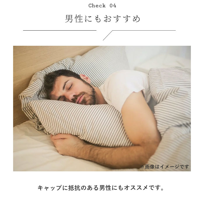 COGIT 通販COGIT コジット 枕カバー ロング まくらカバー ロングパッド シルク まくら 枕 カバー 筒状 ずれにくい 滑らか 通気性 お肌に優しい なめらか 快眠 | COGIT | 10