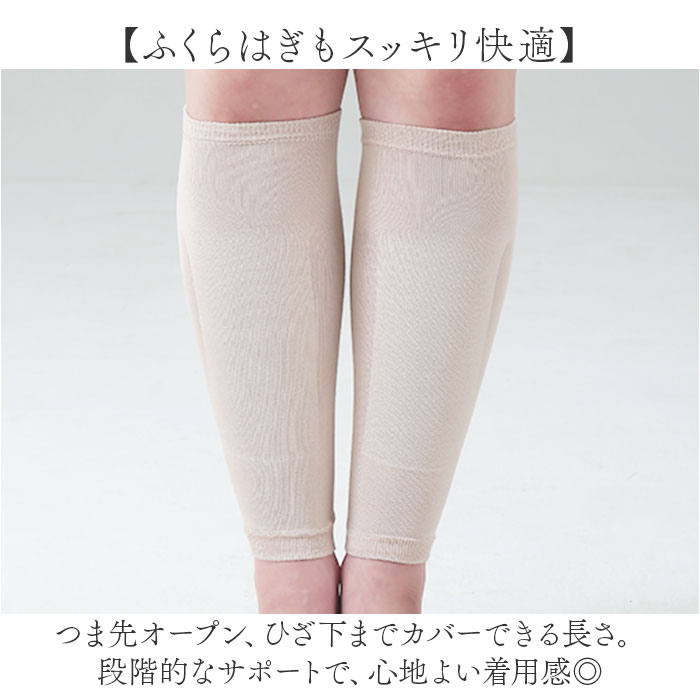 レッグウォーマー シルク 通販 日本製 シルクサポーター すね おやすみソックス 保湿 潤い 寝る時 すねケア 寝るとき ふくらはぎ 就寝時 レッグウォーマー |  | 04