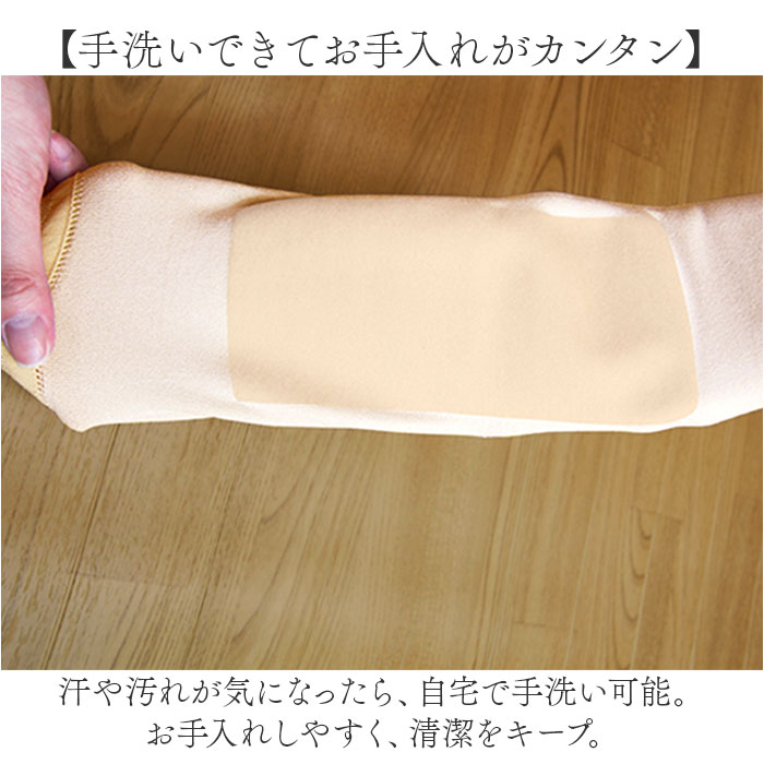 レッグウォーマー シルク 通販 日本製 シルクサポーター すね おやすみソックス 保湿 潤い 寝る時 すねケア 寝るとき ふくらはぎ 就寝時 レッグウォーマー |  | 05