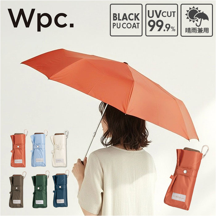Wpc.SiNCA 折りたたみ傘 晴雨兼用 通販 日傘 雨傘 レディース メンズ 完全遮光 折り畳み 遮熱 撥水 通勤 通学 コンパクト 紫外線対策 Wpc.SiNCA | BACKYARD FAMILY