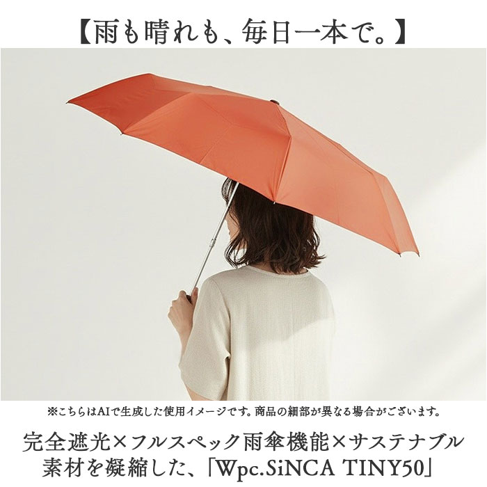 Wpc.SiNCA 折りたたみ傘 晴雨兼用 通販 日傘 雨傘 レディース メンズ 完全遮光 折り畳み 遮熱 撥水 通勤 通学 コンパクト 紫外線対策 Wpc.SiNCA | BACKYARD FAMILY | 07
