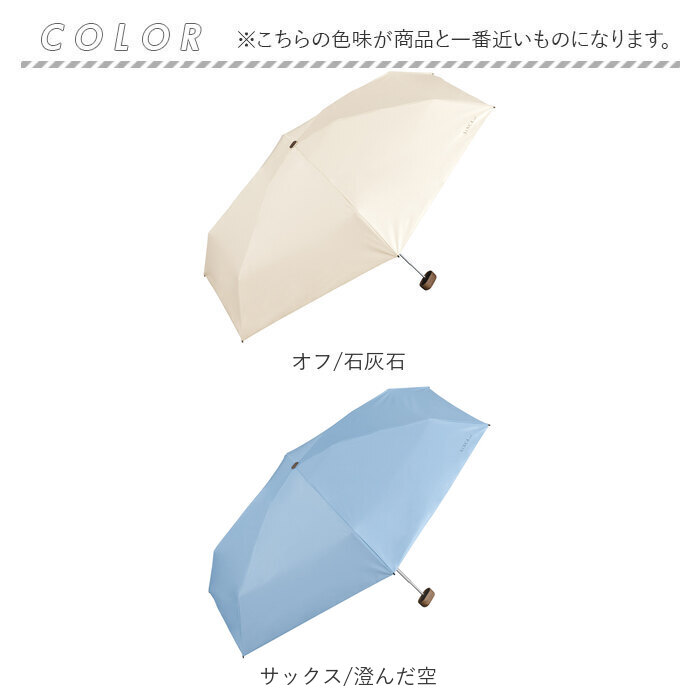 Wpc.SiNCA 折りたたみ傘 晴雨兼用 通販 日傘 雨傘 レディース メンズ 完全遮光 折り畳み 遮熱 撥水 通勤 通学 コンパクト 紫外線対策 Wpc.SiNCA | BACKYARD FAMILY | 20