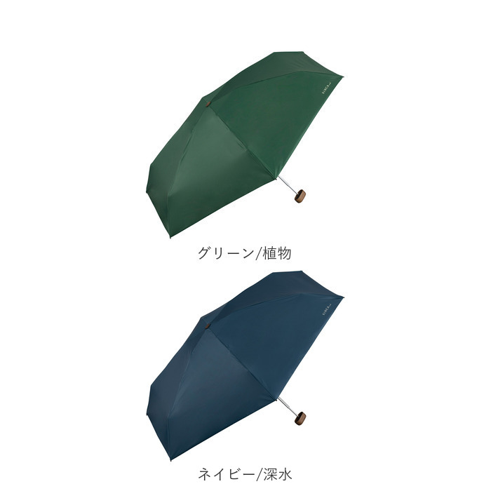 Wpc.SiNCA 折りたたみ傘 晴雨兼用 通販 日傘 雨傘 レディース メンズ 完全遮光 折り畳み 遮熱 撥水 通勤 通学 コンパクト 紫外線対策 Wpc.SiNCA | BACKYARD FAMILY | 22