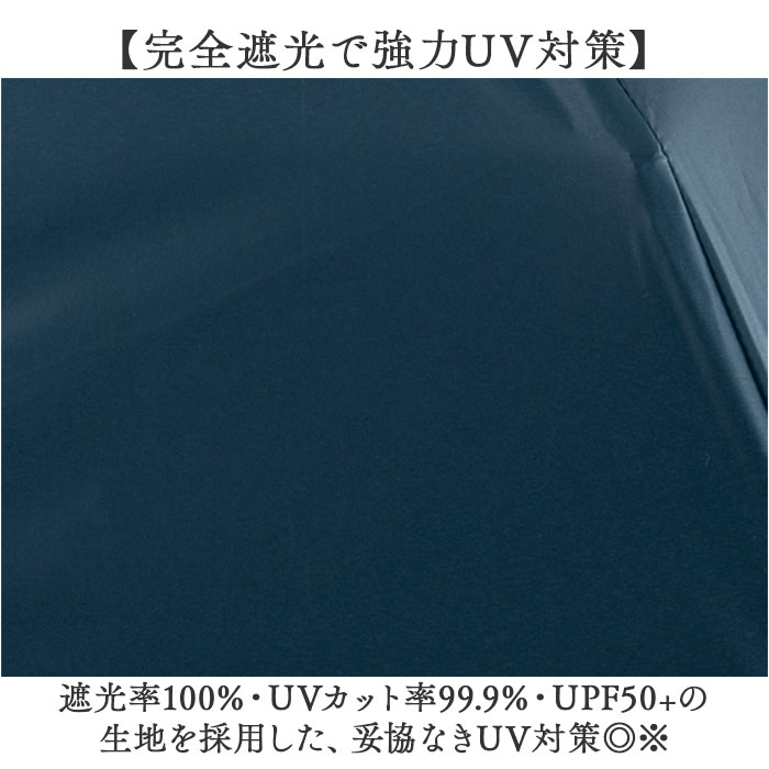 Wpc.SiNCA 折りたたみ傘 晴雨兼用 通販 日傘 雨傘 レディース メンズ 完全遮光 折り畳み 遮熱 撥水 通勤 通学 コンパクト 紫外線対策 Wpc.SiNCA | BACKYARD FAMILY | 08