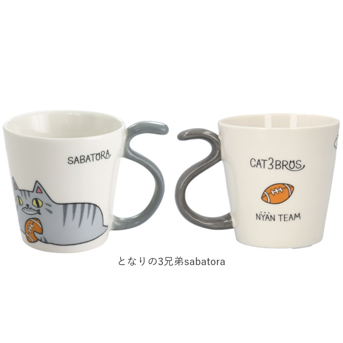 にゃん屋 猫3兄弟 マグカップ 通販 日本製 マグ カップ コップ 湯呑 湯呑み 湯飲み しっぽ 猫柄 ネコ柄 食器 可愛らしい キッチン雑貨 かわいい 可愛い にゃん屋 | BACKYARD FAMILY | 18
