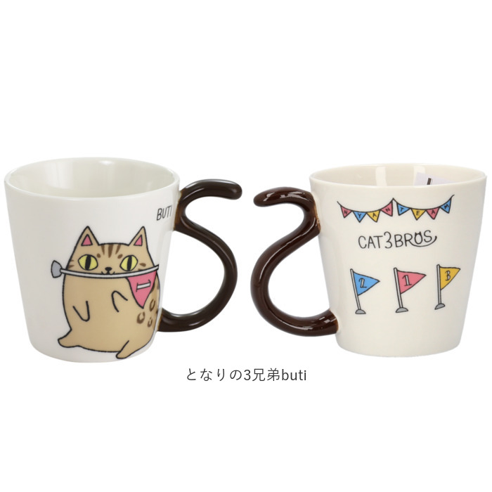 にゃん屋 猫3兄弟 マグカップ 通販 日本製 マグ カップ コップ 湯呑 湯呑み 湯飲み しっぽ 猫柄 ネコ柄 食器 可愛らしい キッチン雑貨 かわいい 可愛い にゃん屋 | BACKYARD FAMILY | 19