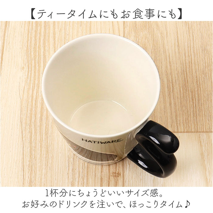 にゃん屋 猫3兄弟 マグカップ 通販 日本製 マグ カップ コップ 湯呑 湯呑み 湯飲み しっぽ 猫柄 ネコ柄 食器 可愛らしい キッチン雑貨 かわいい 可愛い にゃん屋 | BACKYARD FAMILY | 11