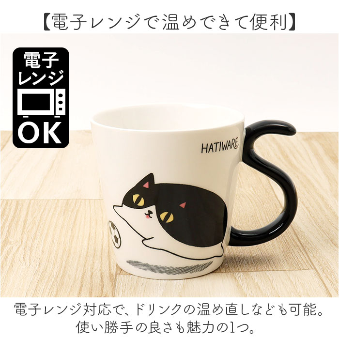 にゃん屋 猫3兄弟 マグカップ 通販 日本製 マグ カップ コップ 湯呑 湯呑み 湯飲み しっぽ 猫柄 ネコ柄 食器 可愛らしい キッチン雑貨 かわいい 可愛い にゃん屋 | BACKYARD FAMILY | 12