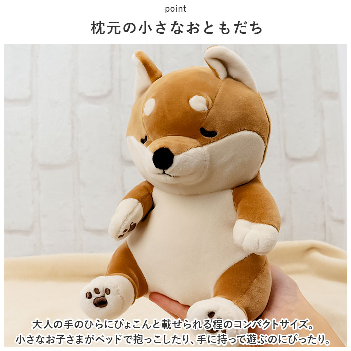 抱き枕 ぬいぐるみ 通販 プレミアム ねむねむ アニマルズ 座り抱き枕 Sサイズ 抱きまくら だきまくら まくら 枕 クッション 腰まくら 寝具 インテリア 雑貨 | LivHeart | 14